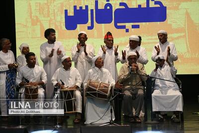 چهاردهمین جشنواره ملی خلیج فارس برگزار شد