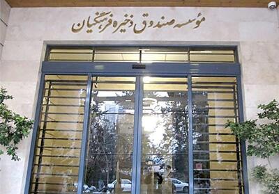 30 سال چشم انتظاری فرهنگیان به باد رفت/ اجحاف بزرگ در حق معلمان با صندوق ذخیره فرهنگیان