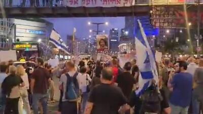 معترضان اسرائیلی خیابان را مسدود کردند
