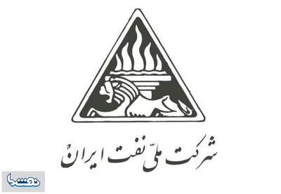 آغاز فعالیت رسمی شرکت ملی نفت ایران | نفت ما