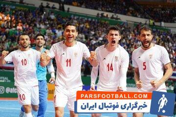 واکنش فیفا و AFC به قهرمانی فوتسال ایران - پارس فوتبال | خبرگزاری فوتبال ایران | ParsFootball