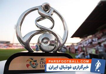 سهمیه‌های آسیایی ایران مشخص شد - پارس فوتبال | خبرگزاری فوتبال ایران | ParsFootball