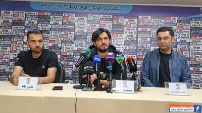 دقیقی: امیدوارم بهترین کیفیت را ارائه دهیم - پارس فوتبال | خبرگزاری فوتبال ایران | ParsFootball