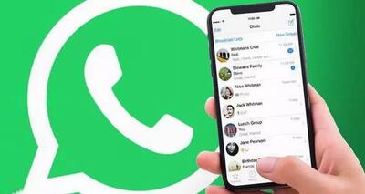 قابلیت جدید واتس‌اپ، تماس با شماره‌های ناشناس را آسان می کند | خبرگزاری بین المللی شفقنا