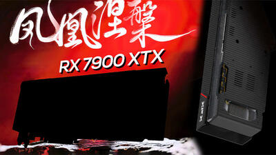 پس از 1.5 سال مدل جدید RX 7900 XTX با خنک‌کننده غول پیکر و طراحی مرموز از راه رسید