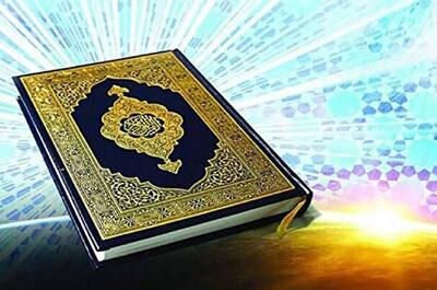 تکرار هتک حرمت به قرآن در سوئد - شهروند آنلاین