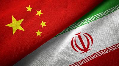 چین: تحریم‌های آمریکا مبادلات قانونی ایران و چین را تهدید می‌کند