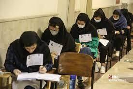 نتایج اولیه پذیرش دانشجویان استعداد درخشان در دوره دکتری Ph.D دانشگاه تهران اعلام شد