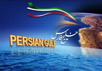 گزارش تسنیم از اختتامیه جشنواره خلیج فارس در بندرعباس‌ - تسنیم
