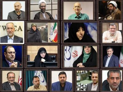 نامزدهای دور دوم حوزه انتخابیه تهران که سابقه‌ نمایندگی دارند