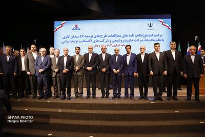 امضای تفاهم‌نامه یک‌میلیارددلاری گروه صنایع پتروشیمی خلیج‌فارس برای مطالعه توسعه میدان‌های گازی