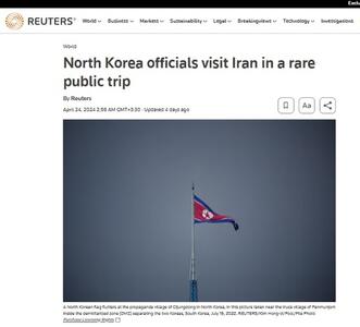 خبرگزاری کره شمالی جلوتر از مسوولان ایران