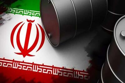 حراج نفت ایران به قیمت مال‌دزدی است! | اقتصاد24