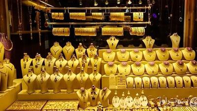 قیمت طلای ۱۸ عیار امروز سه شنبه ۱۱ اردیبهشت ۱۴۰۳