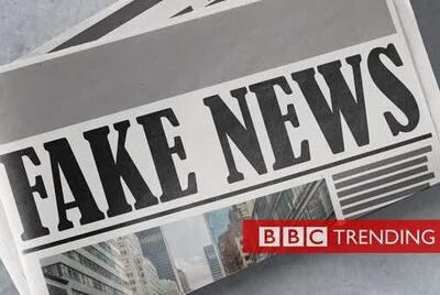 اعتراف شبکه BBC درباره ادعای تجاوز به نیکا شاکرمی + تصاویر | جزئیات ادعای این شبکه؛ تماس بی‌بی‌سی با یکی از افسران اطلاعات سپاه؟