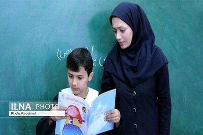 اعلام زمان واریز کمک هزینه رفاهی فرهنگیان به مناسبت روز معلم