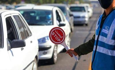 اعلام محدودیت‌های ترافیکی پایان هفته