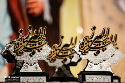 همایش اعطای جوایز شصت و دومین دوره جایزه البرز برگزار می شود