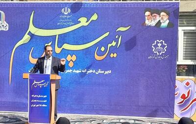 وزیر آموزش و پرورش: قدرت و تاثیرگذاری امروز ایران در جهان مرهون خدمات معلمان است