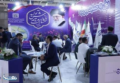 حضور اثربخش بانک رفاه کارگران در نمایشگاه ایران اکسپو | نفت ما