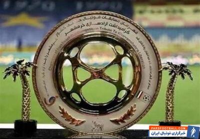اعلام برنامه دیدارهای مرحله یک چهارم نهایی جام حذفی - پارس فوتبال | خبرگزاری فوتبال ایران | ParsFootball
