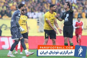 اتفاق خوب برای سپاهان در آستانه دیدار با پرسپولیس - پارس فوتبال | خبرگزاری فوتبال ایران | ParsFootball