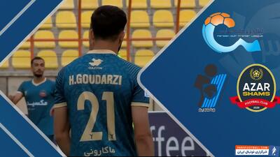 خلاصه بازی شمس آذر قزوین 2 - پیکان 1 - پارس فوتبال | خبرگزاری فوتبال ایران | ParsFootball