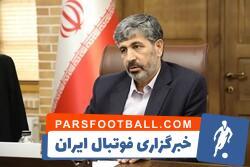 موافقت با تغییر نام استقلال درصورت عدم منع قانونی‌ - پارس فوتبال | خبرگزاری فوتبال ایران | ParsFootball