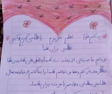 نامه بانمک با غلط املایی دانش آموز ایرانی برای معلمش و درخواست جالبش در آستانه روز معلم+عکس/ به این میگن فرصت طلب😂