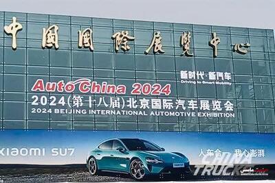 رقابت سنگین خودروسازان مطرح جهان در نمایشگاه Auto China