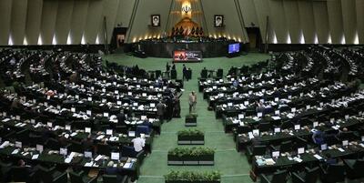 موافقت مجلس با اصلاح موادی از لایحه برنامه هفتم توسعه