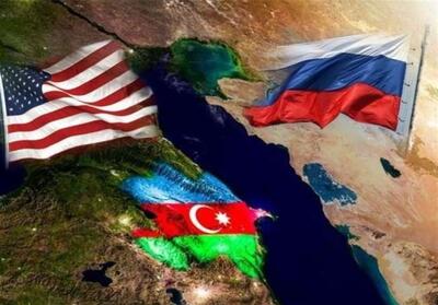 برنامه‌های آمریکا و اروپا برای نفوذ در قفقاز - تسنیم