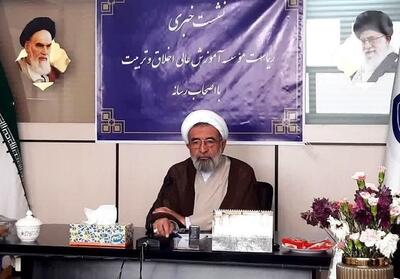 آزمون‌ پذیرش مؤسسه آموزش عالی اخلاق اسلامی در خردادماه - تسنیم