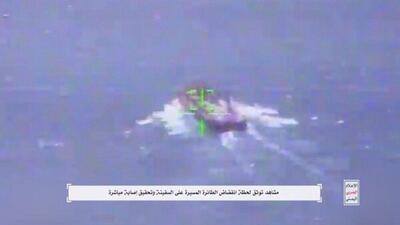 حمله نیروهای یمنی با پهپاد «شهاب» به کشتی «سیکلادیس»