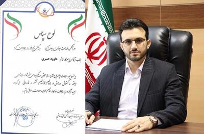 تقدیر از مدیر عامل شرکت بهره برداری و‌ تولید آب غدیر خوزستان به دلیل حمایت از ورزش خوزستان