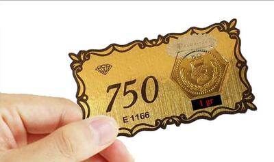قیمت سکه پارسیان امروز چهارشنبه ۱۲ اردیبهشت ۱۴۰۳ + جدول | اقتصاد24