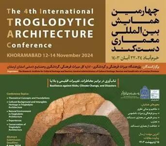 برگزاری چهارمین همایش بین‌المللی معماری دست‌کند در لرستان
