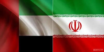 امارات از سرمایه گذاری در ایران استقبال می‌کند