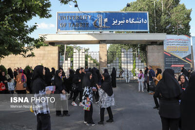 معتبرترین مسابقات ریاضی دانشجویی جهان در دانشگاه تبریز آغاز شد