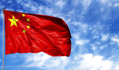 رشد اقتصادی چین تهدیدی برای آمریکا و اروپا+ فیلم