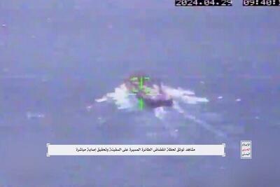 ویدیوی هدف قرار گرفتن کشتی «سیکلادیس»با پهپاد «شهاب» نیروهای یمنی