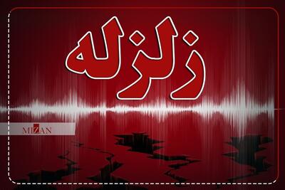 وقوع زلزله ۴.۶ ریشتری در سیرچ شهرستان کرمان
