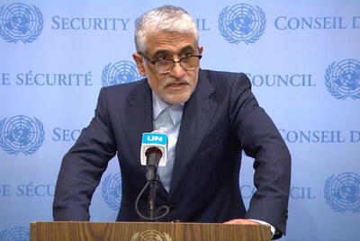نامه ایران به شورای امنیت؛ حق پاسخ به هرگونه تجاوز محفوظ است