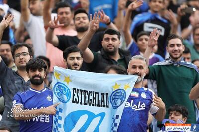 هواداران استقلال تشویق کردند اما به ورزشگاه نرفتند! - پارس فوتبال | خبرگزاری فوتبال ایران | ParsFootball