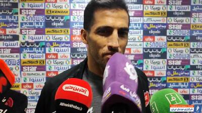 امیری: هنوز 15 امتیاز باقی مانده - پارس فوتبال | خبرگزاری فوتبال ایران | ParsFootball