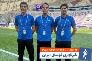 قضاوت داور دربی در فینال جام ملت‌های زیر ۲۳ سال - پارس فوتبال | خبرگزاری فوتبال ایران | ParsFootball