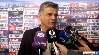 درزی: نتیجه دلخواه را به دست‌ آوردیم - پارس فوتبال | خبرگزاری فوتبال ایران | ParsFootball