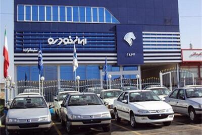 اطلاعیه ایران خودرو برای افزایش قیمت چهار محصول | رویداد24