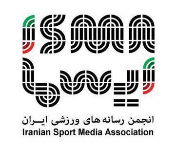 تسلیت انجمن رسانه‌های ورزشی در‌‌ پی درگذشت اسکویی