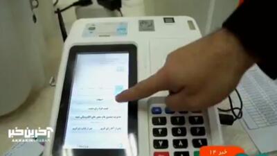 همه چیز درباره رای‌گیری با صندوق‌های الکترونیکی در دور دوم انتخابات مجلس